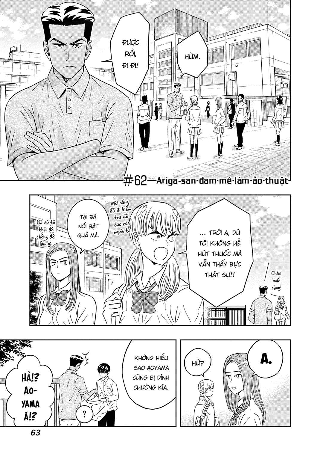 Keppeki Danshi! Aoyama-kun Chapter 62 - Page 2