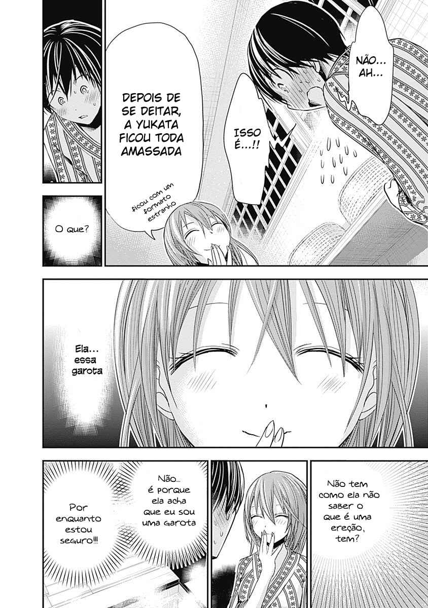 Minamoto-kun Monogatari Chapter 255 - Page 3