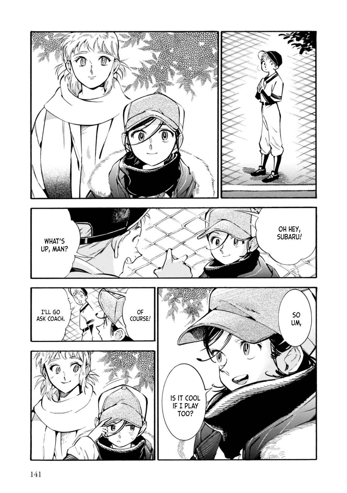 Subaru to Suu-san Chapter 5 - Page 17