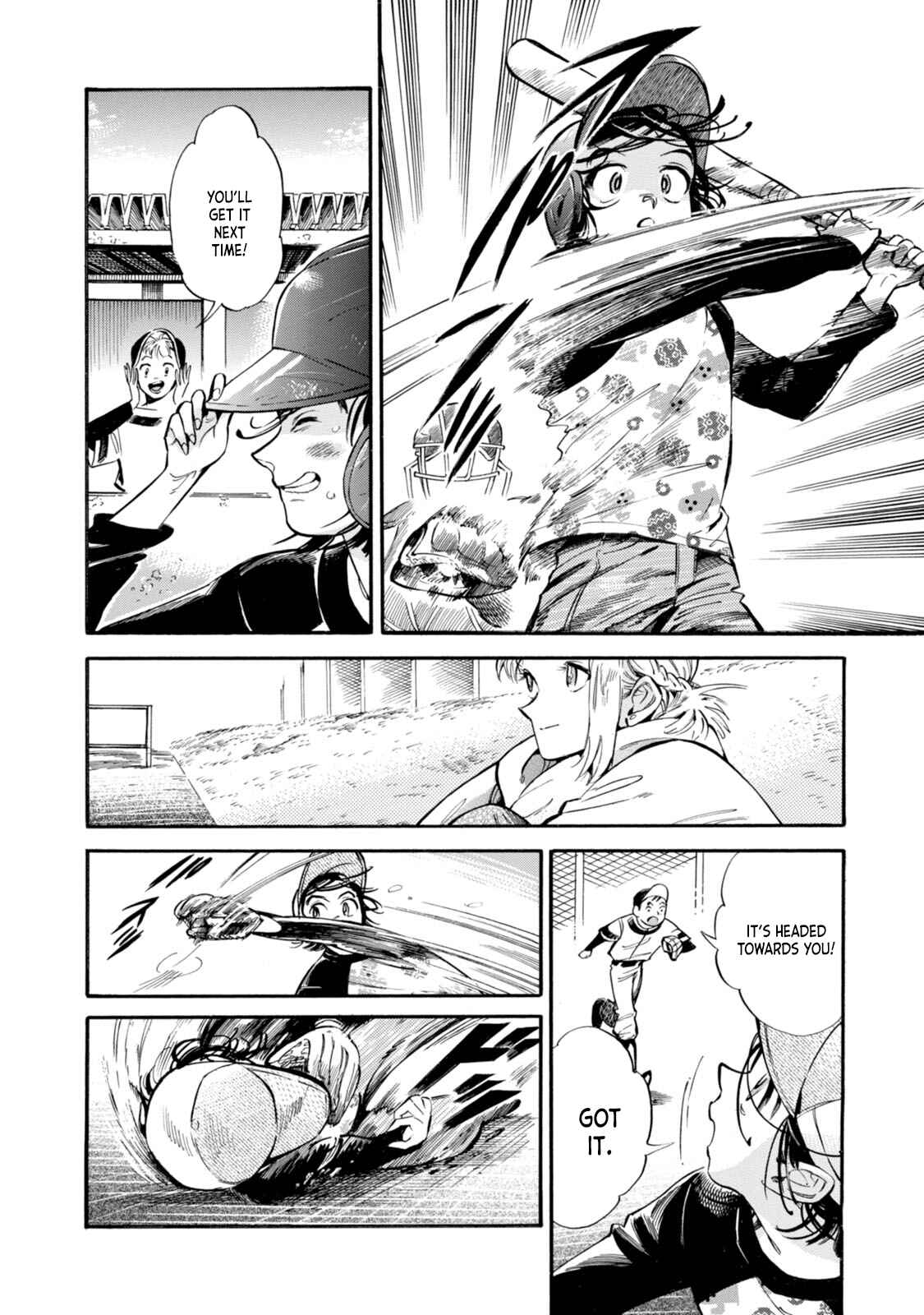 Subaru to Suu-san Chapter 5 - Page 18