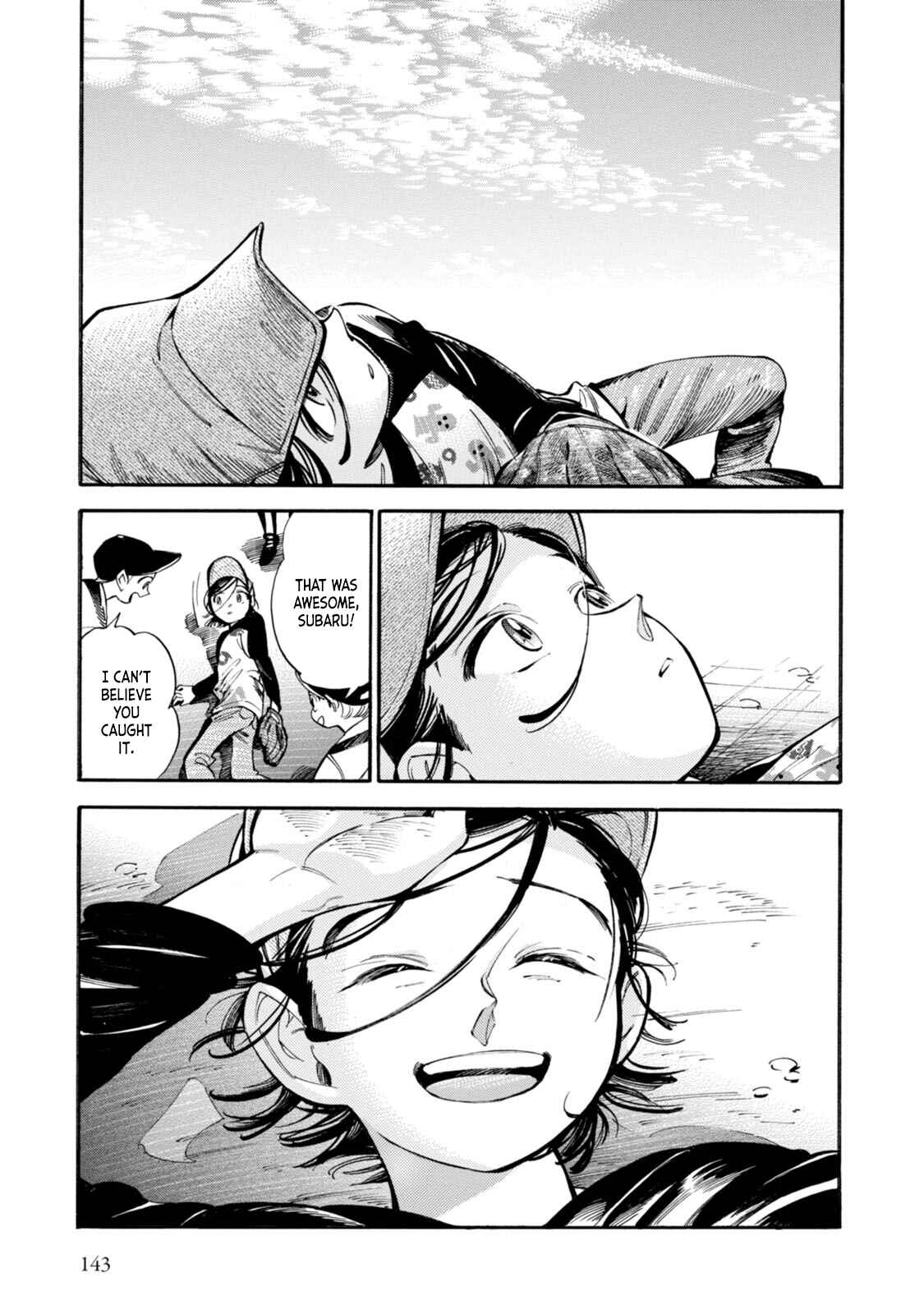 Subaru to Suu-san Chapter 5 - Page 19