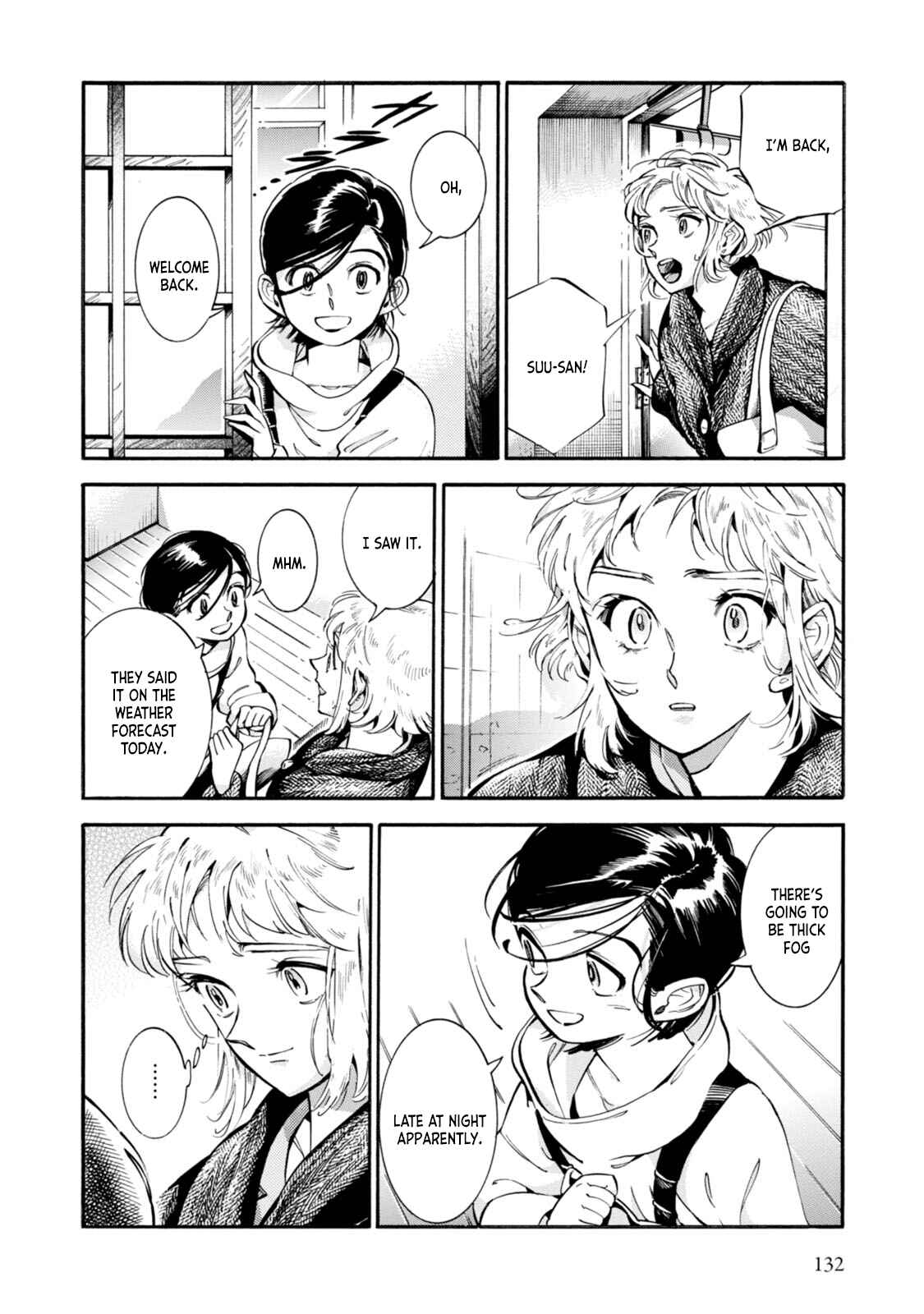 Subaru to Suu-san Chapter 5 - Page 8