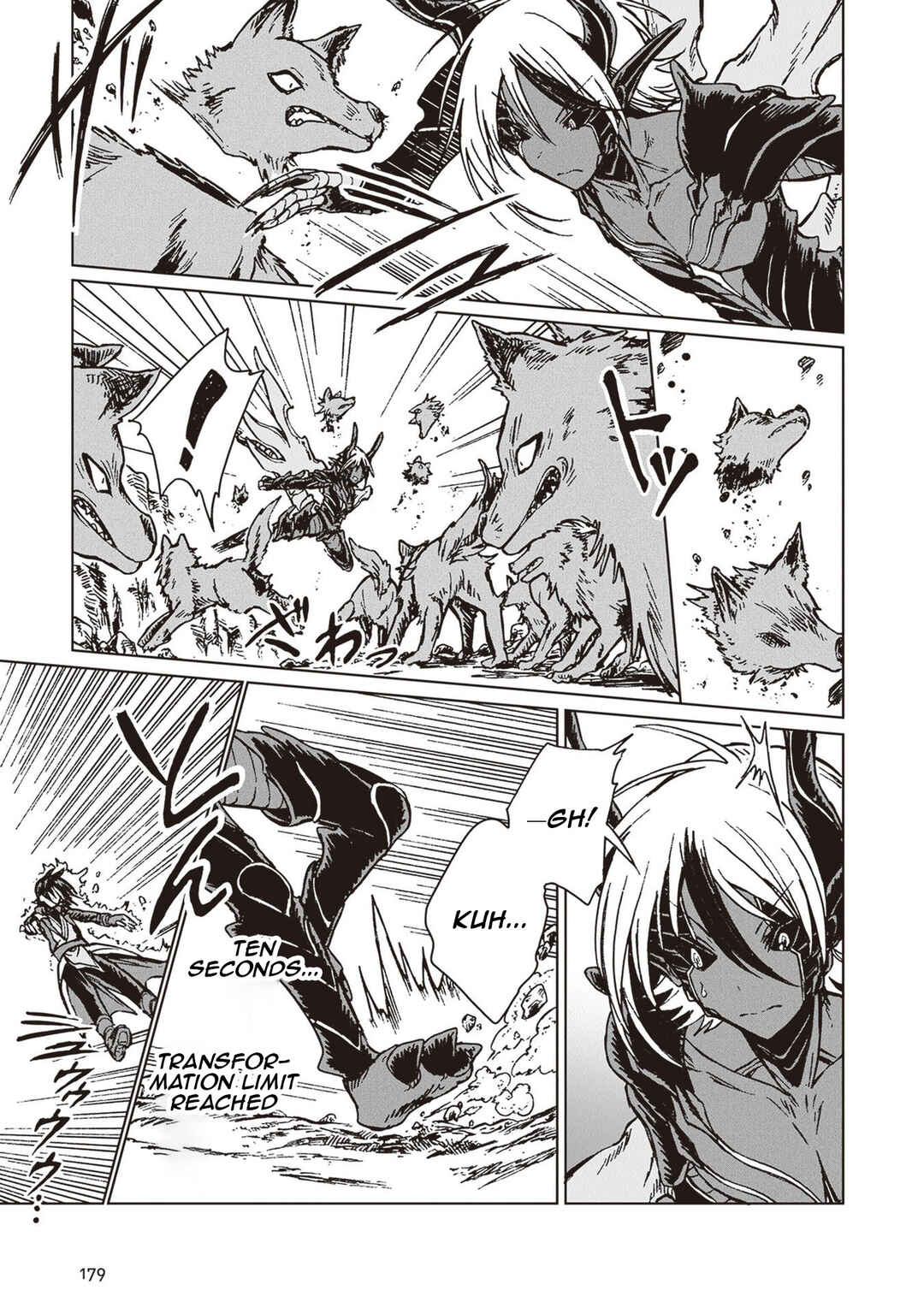 S-kyuu Guild wo Tsuihousareta kedo, Jitsu wa Ore dake Dragon no Kotoba ga Wakaru no de, Kidzuita Toki ni wa Ryuu Kishi no Chouten wo Kiwametemashita. Chapter 29 - Page 22