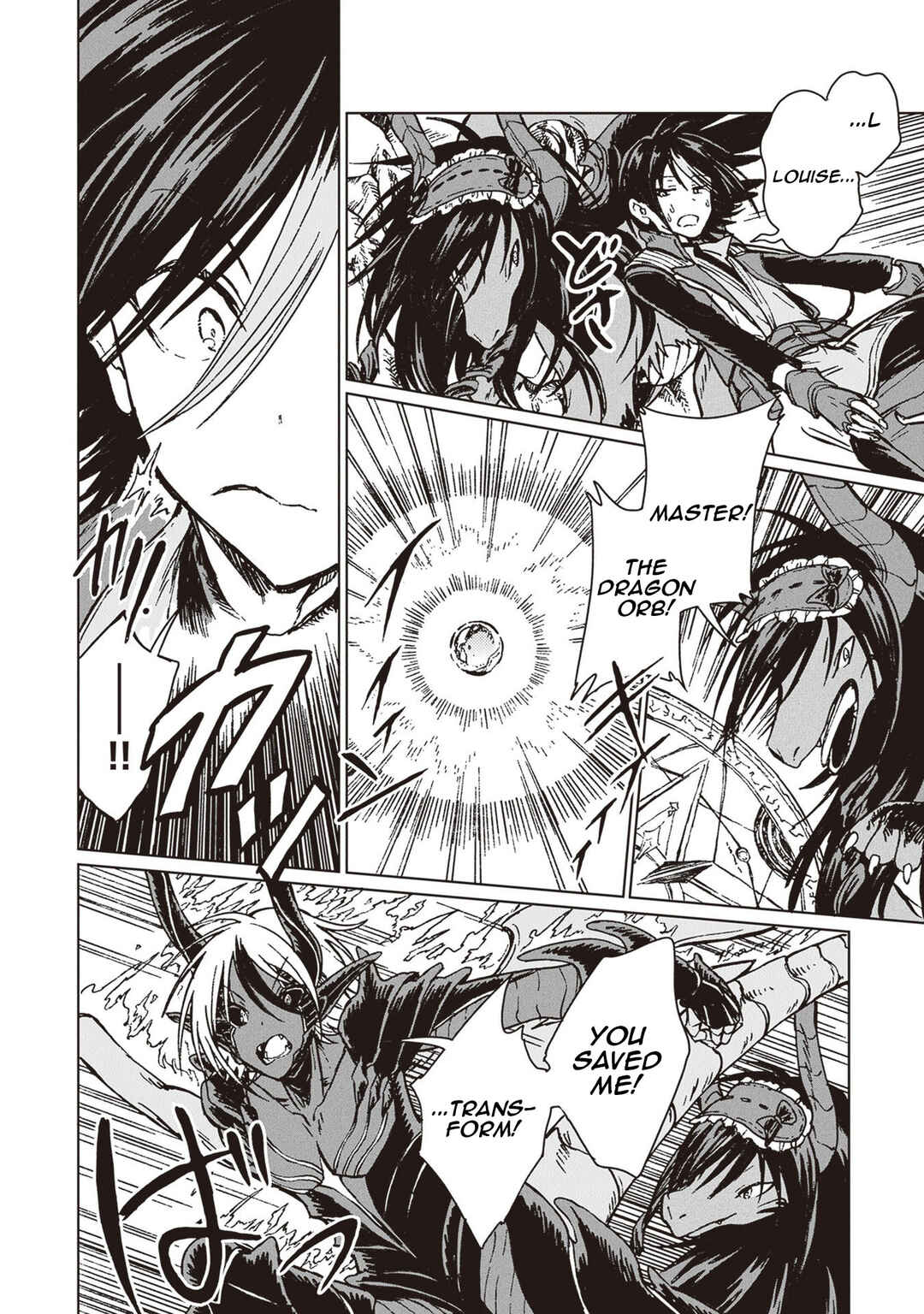 S-kyuu Guild wo Tsuihousareta kedo, Jitsu wa Ore dake Dragon no Kotoba ga Wakaru no de, Kidzuita Toki ni wa Ryuu Kishi no Chouten wo Kiwametemashita. Chapter 29 - Page 23