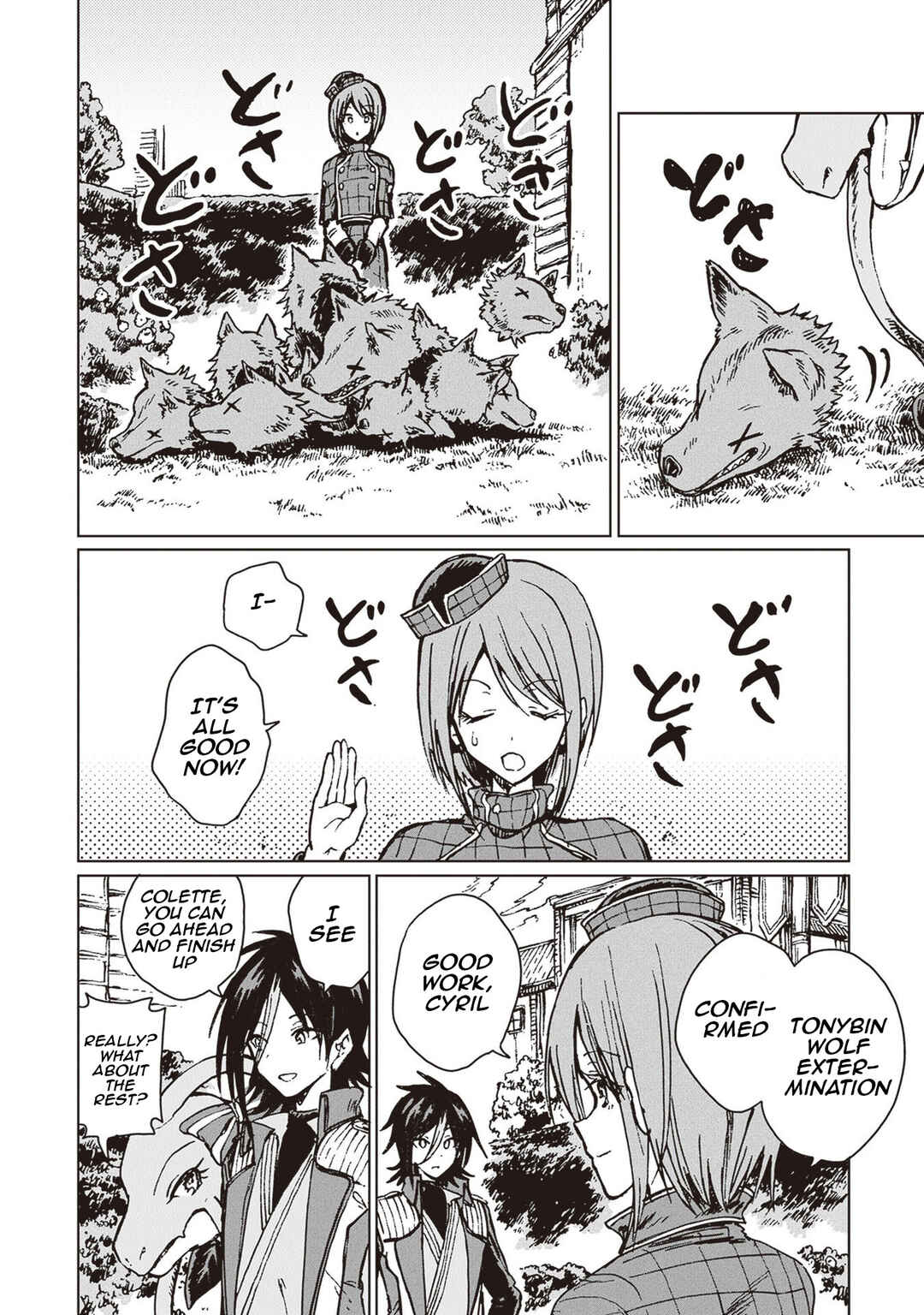 S-kyuu Guild wo Tsuihousareta kedo, Jitsu wa Ore dake Dragon no Kotoba ga Wakaru no de, Kidzuita Toki ni wa Ryuu Kishi no Chouten wo Kiwametemashita. Chapter 29 - Page 27