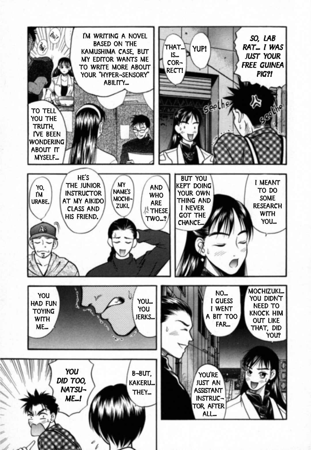 Kakeru Chapter 25 - Page 14