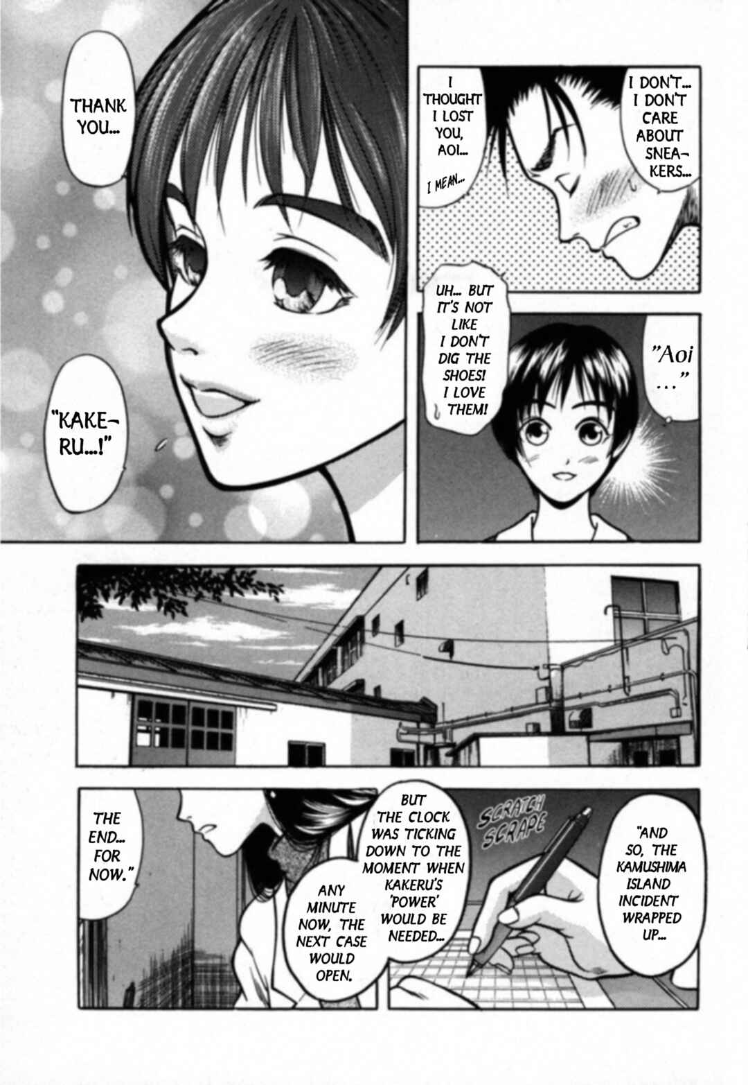 Kakeru Chapter 25 - Page 16
