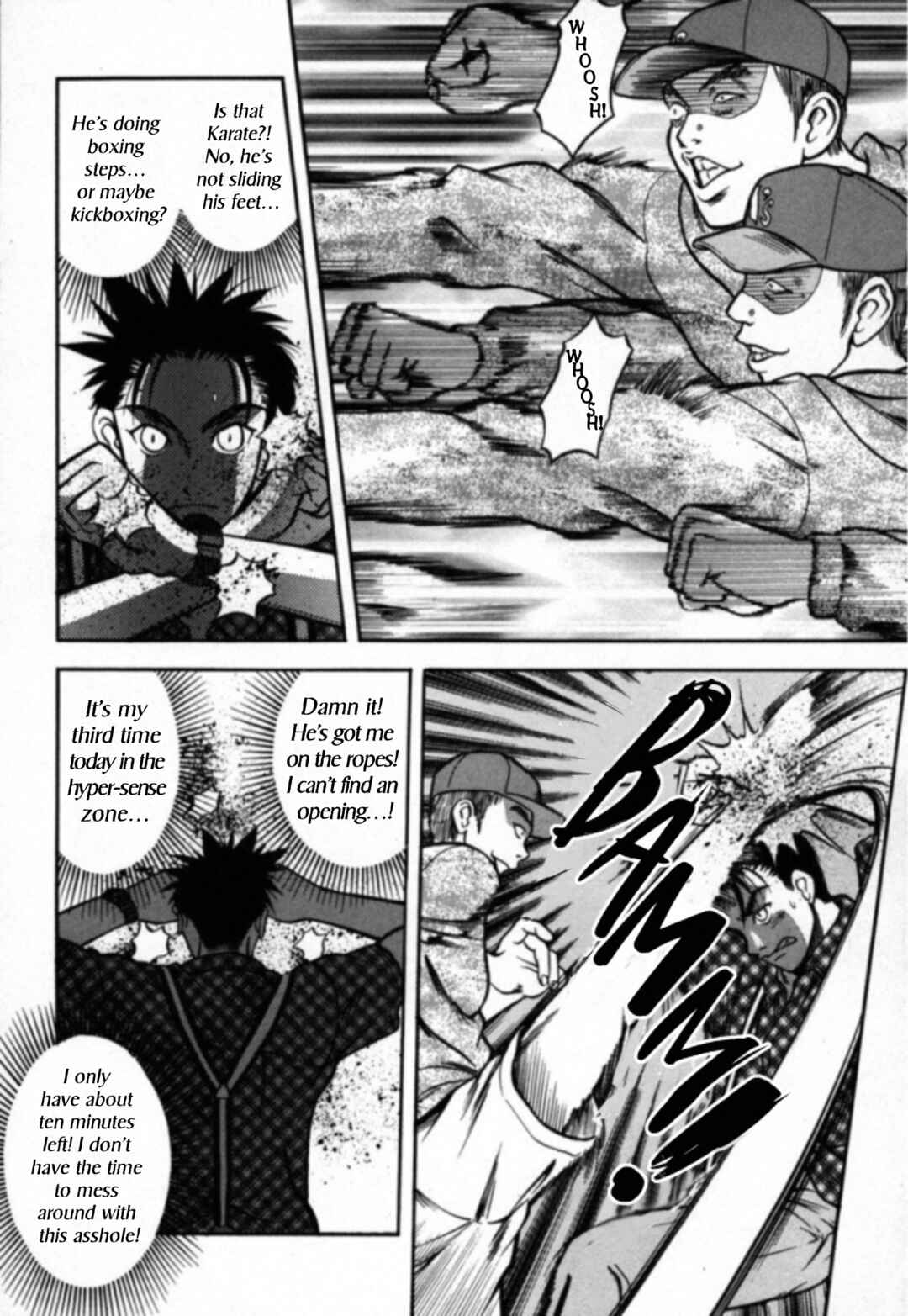 Kakeru Chapter 25 - Page 3