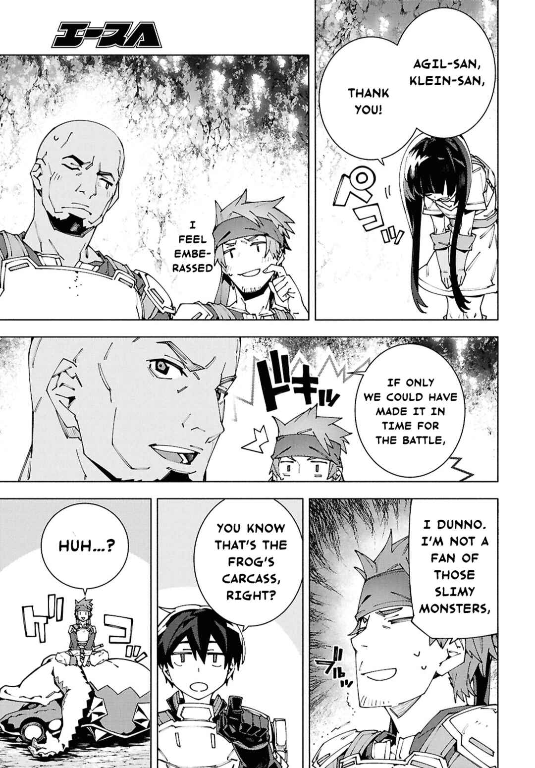 Sword Art Online - Unital Ring Chapter 17.2 - Page 25