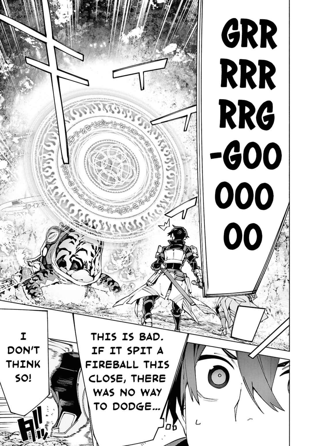 Sword Art Online - Unital Ring Chapter 17.2 - Page 7