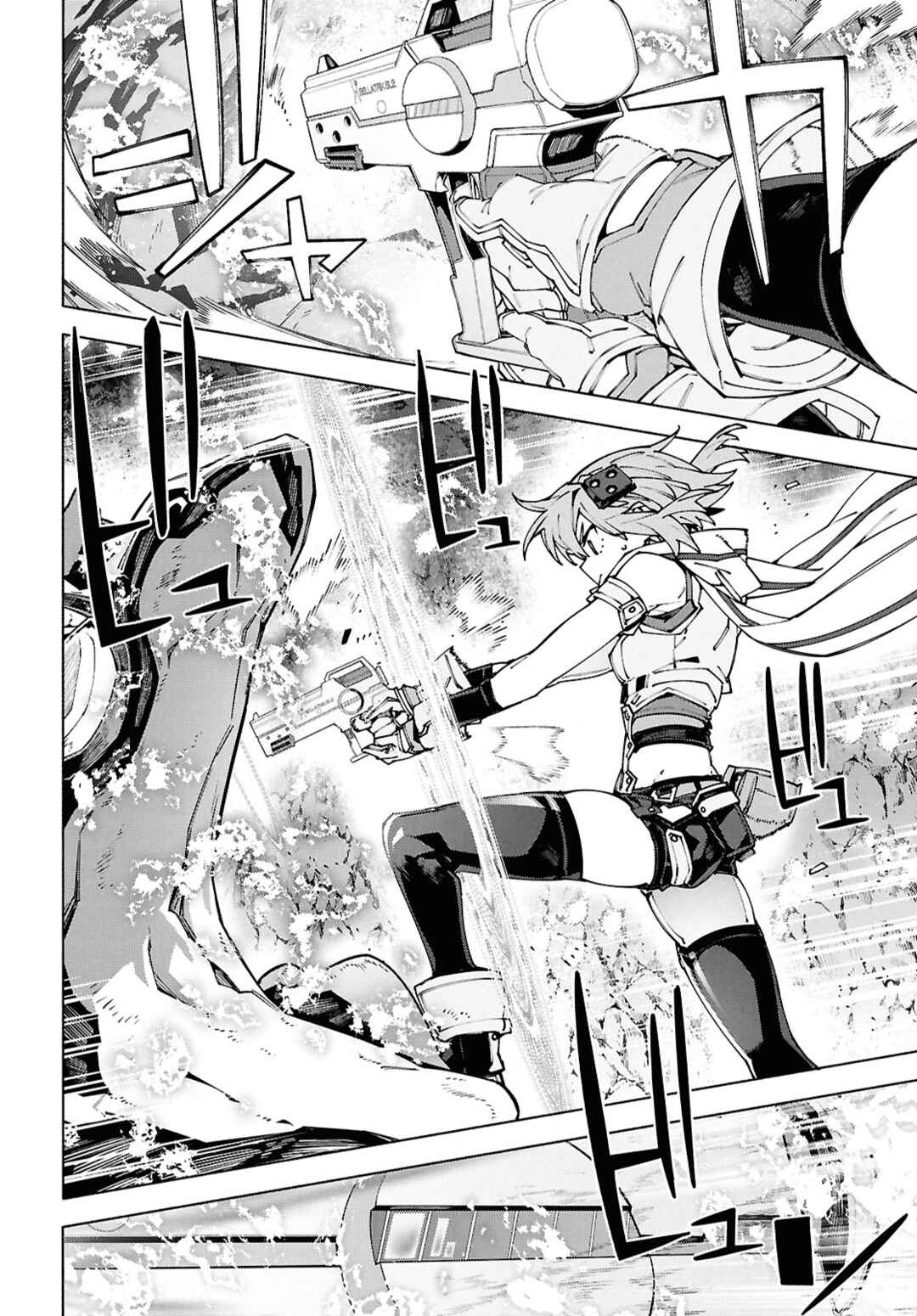 Sword Art Online - Unital Ring Chapter 17.2 - Page 8