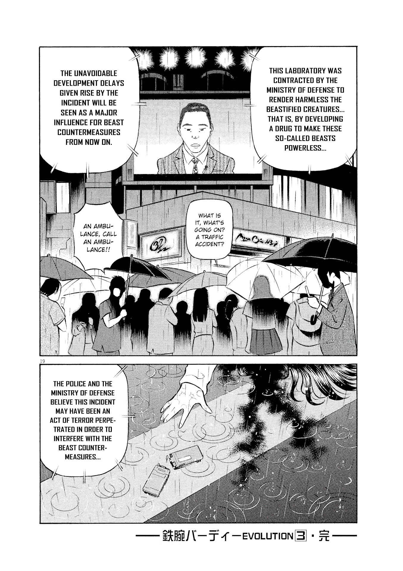 Tetsuwan Birdy Evolution Chapter 32 - Page 19