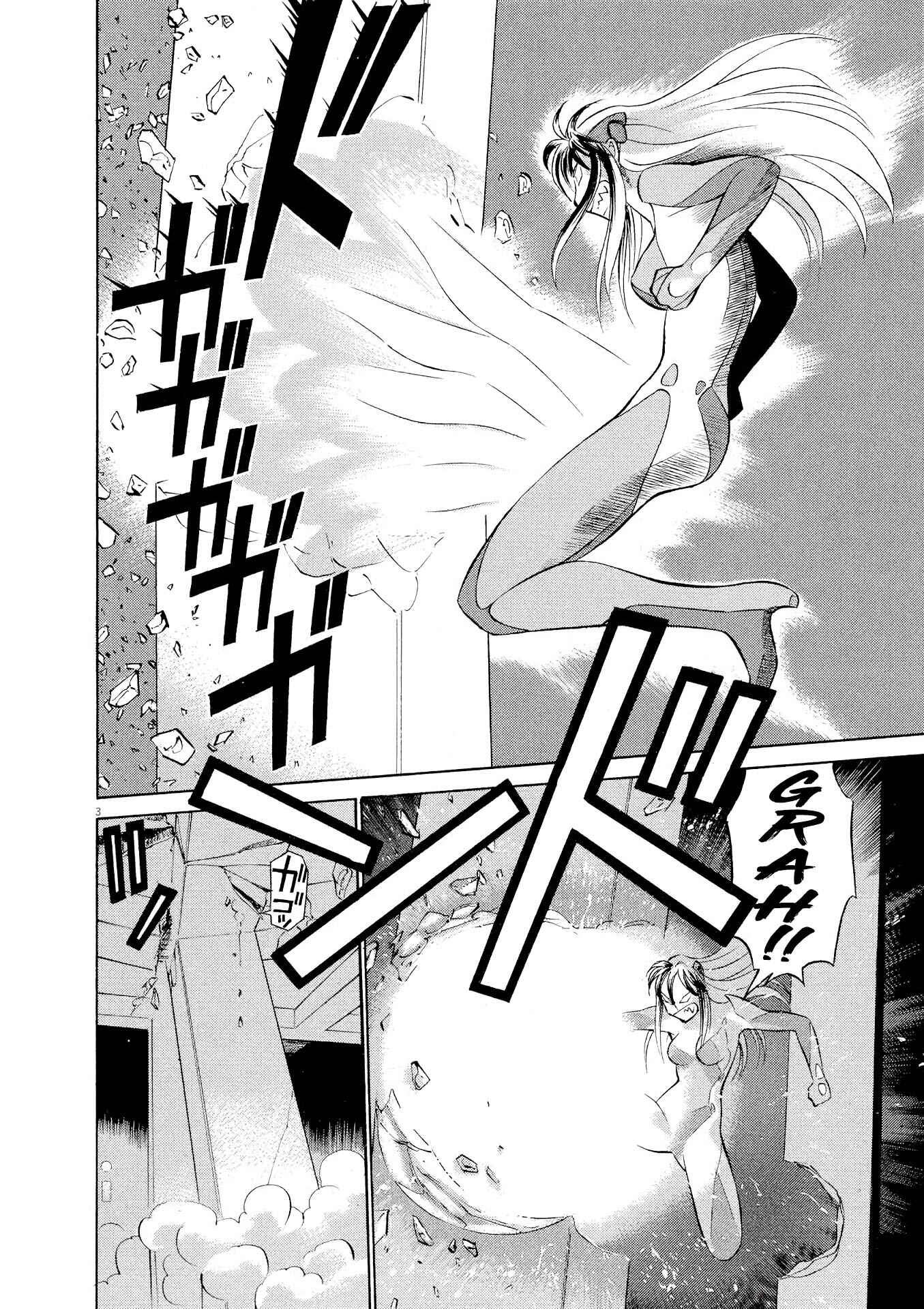 Tetsuwan Birdy Evolution Chapter 32 - Page 3