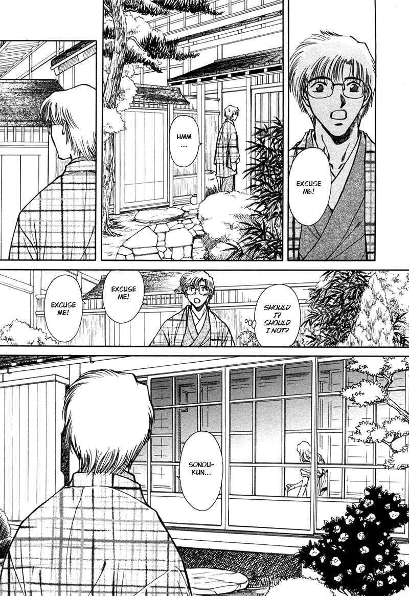 HItodenashi no Koi Chapter 21 - Page 14