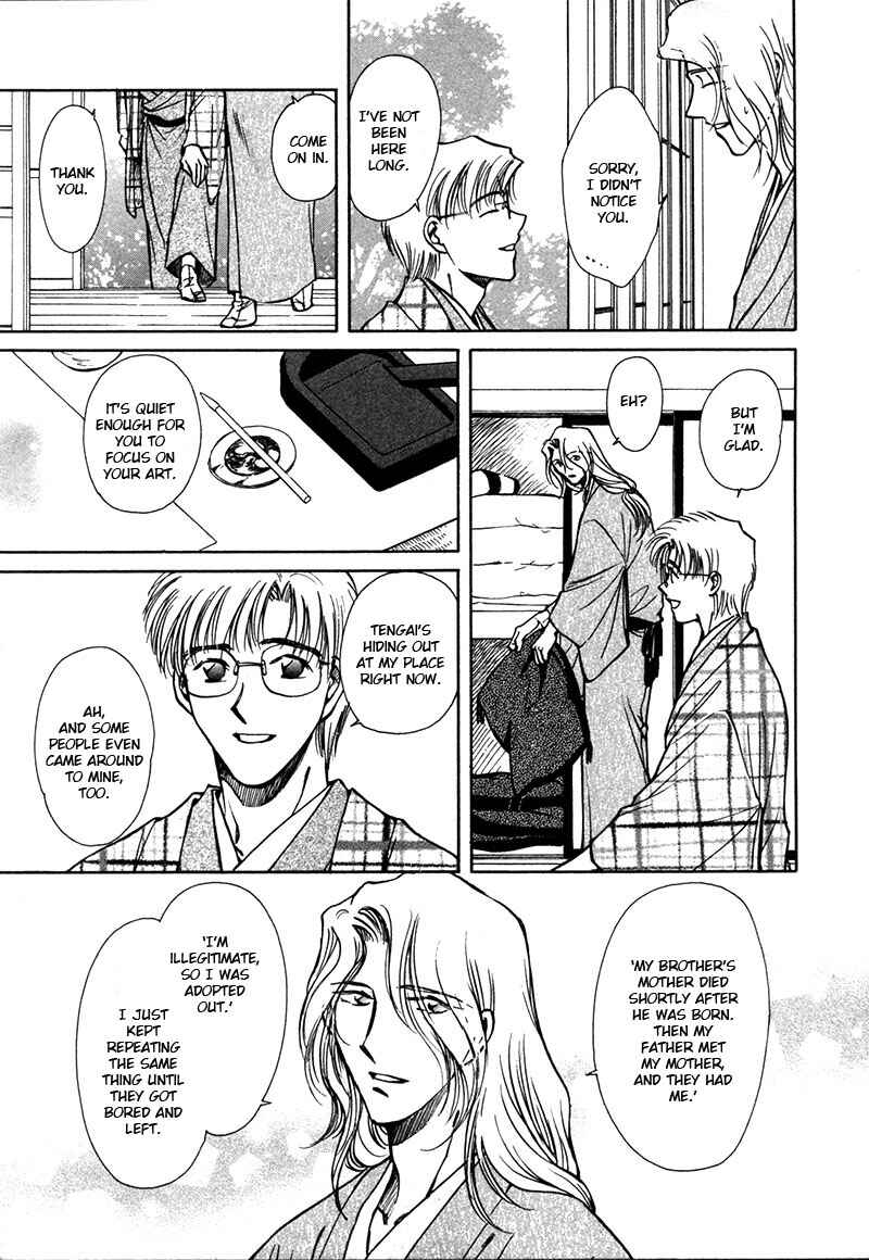 HItodenashi no Koi Chapter 21 - Page 16
