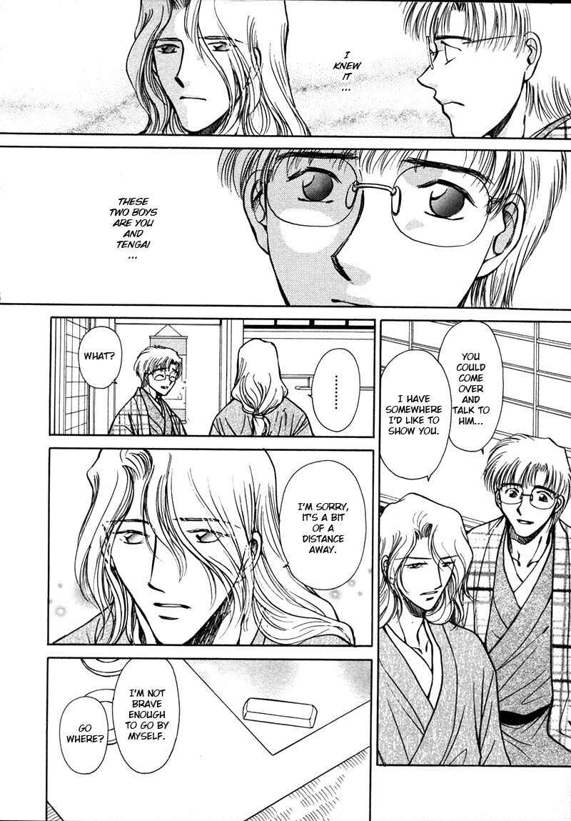 HItodenashi no Koi Chapter 21 - Page 21