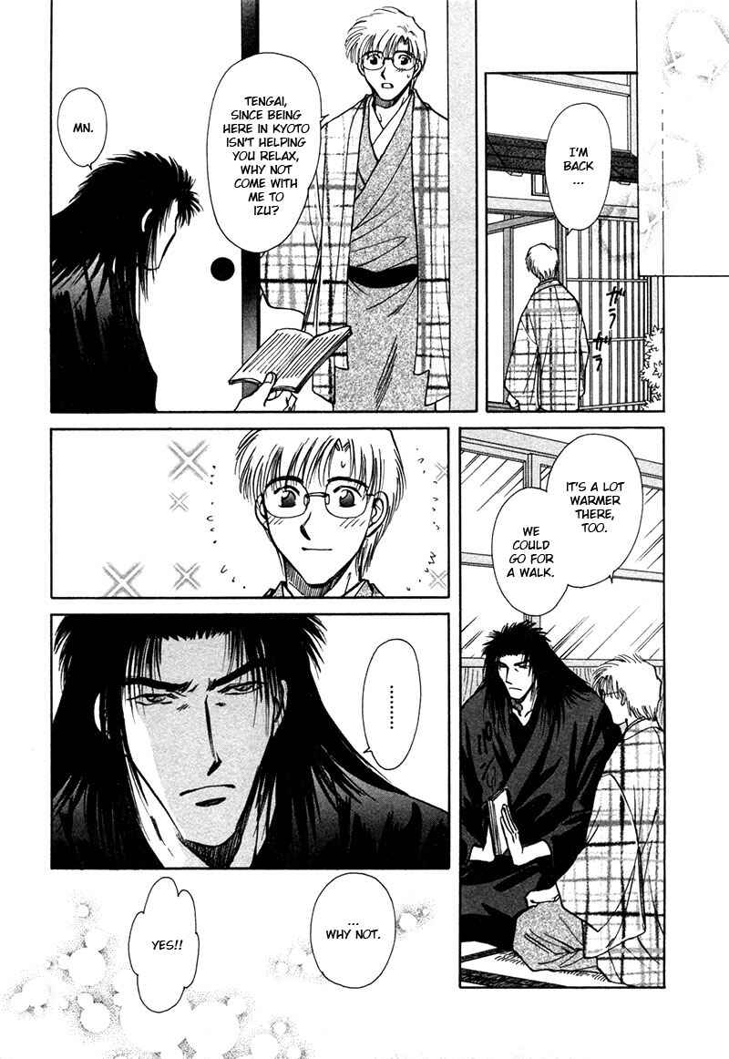 HItodenashi no Koi Chapter 21 - Page 24