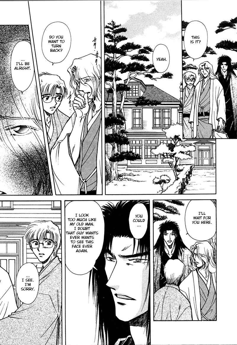 HItodenashi no Koi Chapter 21 - Page 26