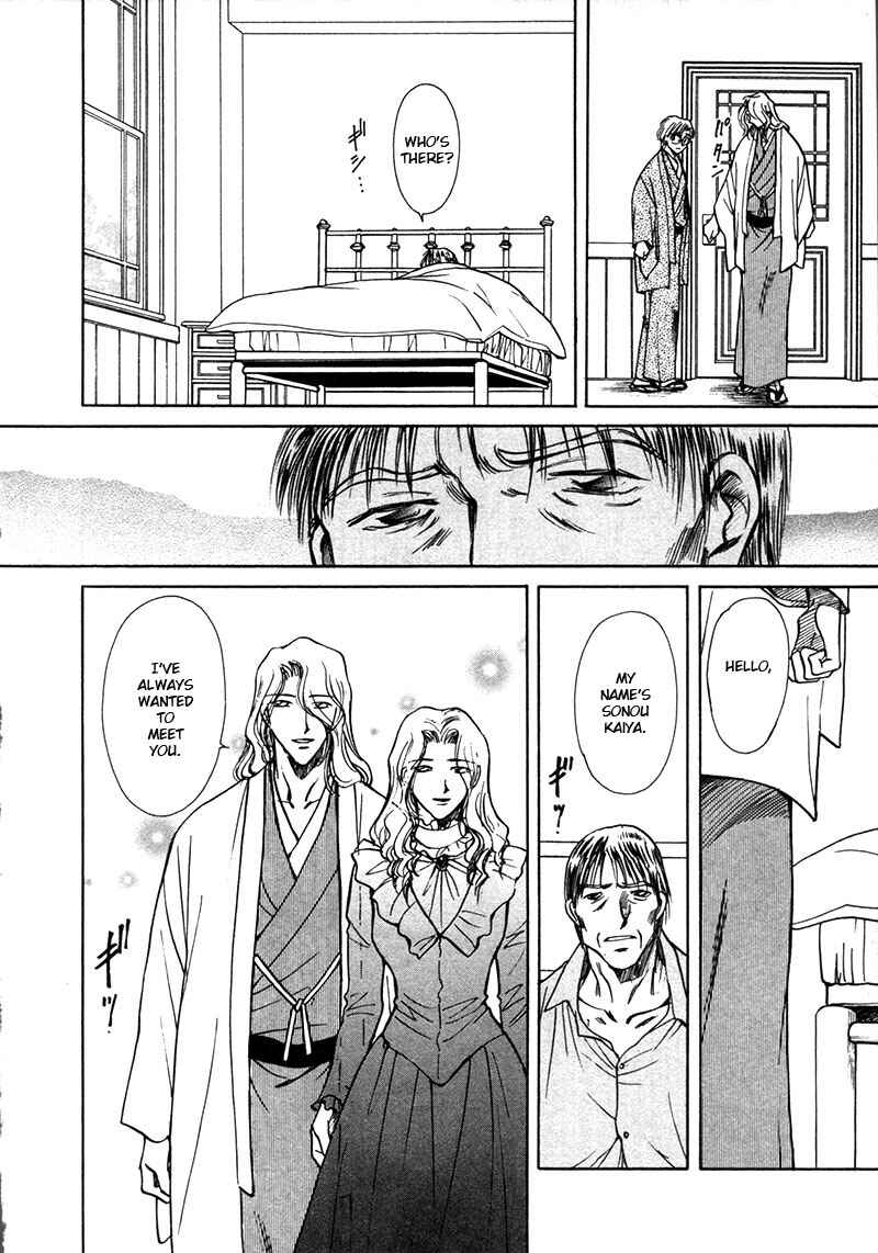 HItodenashi no Koi Chapter 21 - Page 27