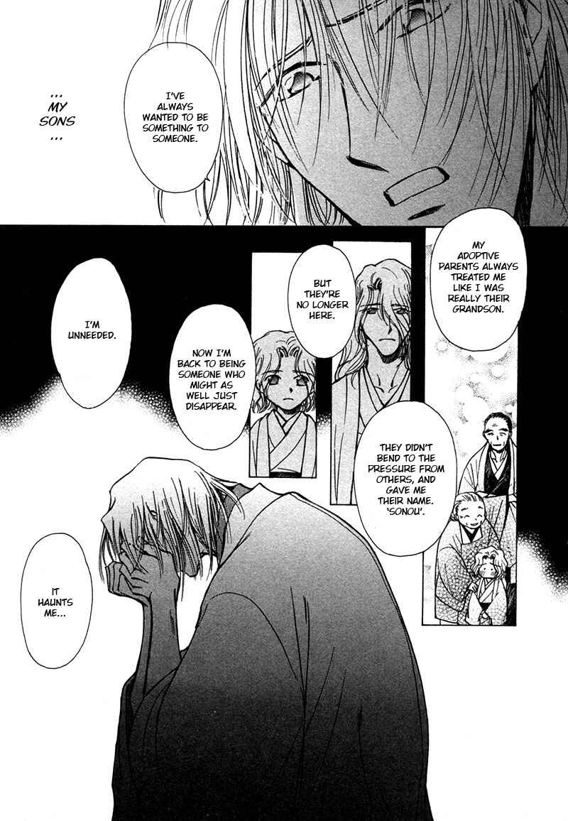 HItodenashi no Koi Chapter 21 - Page 36