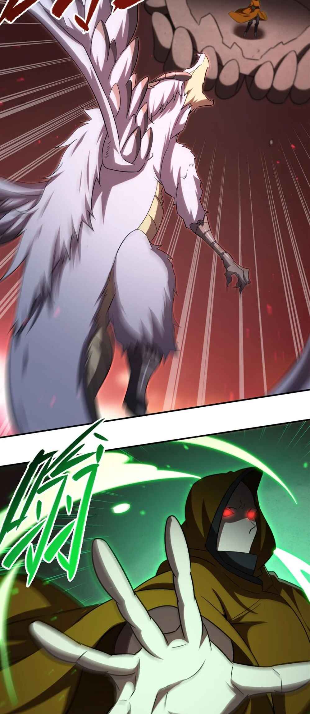 Xuè Jī yǔ Qíshì Chapter 345 - Page 2