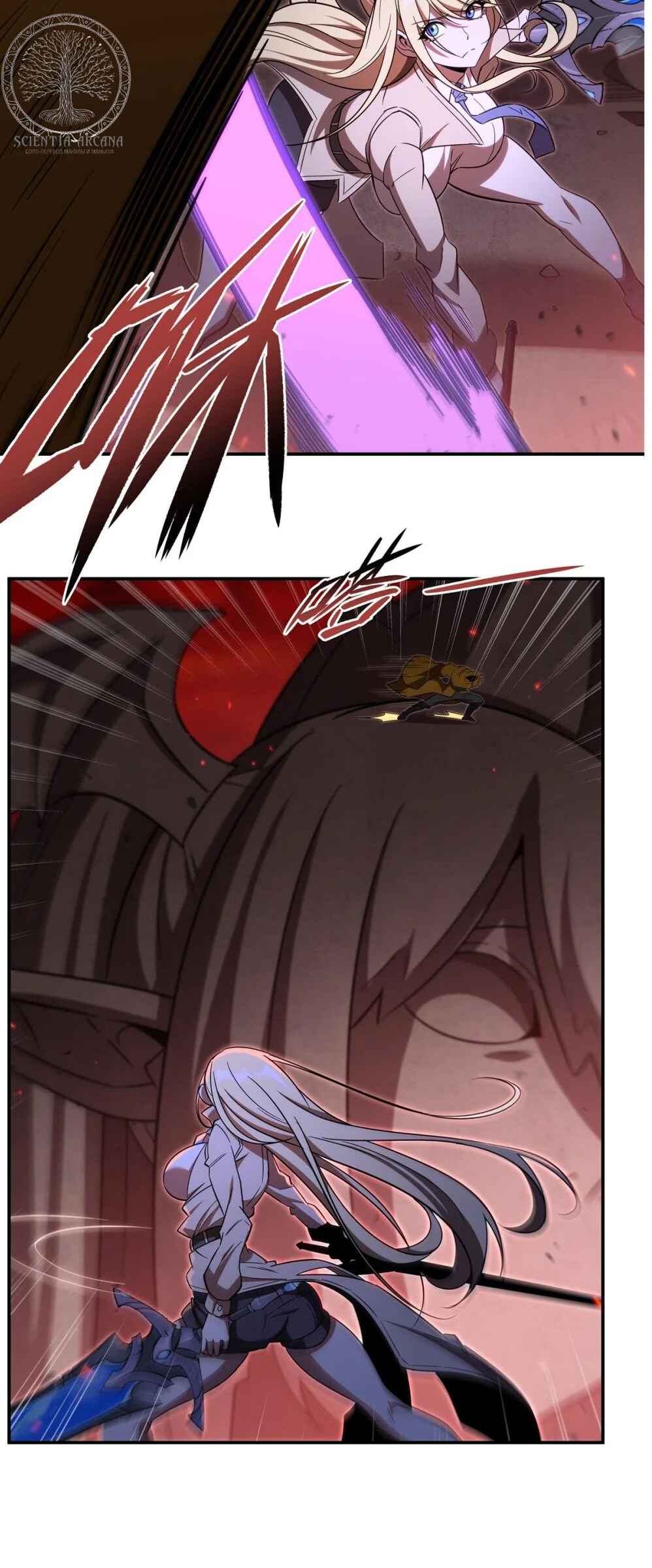 Xuè Jī yǔ Qíshì Chapter 345 - Page 20