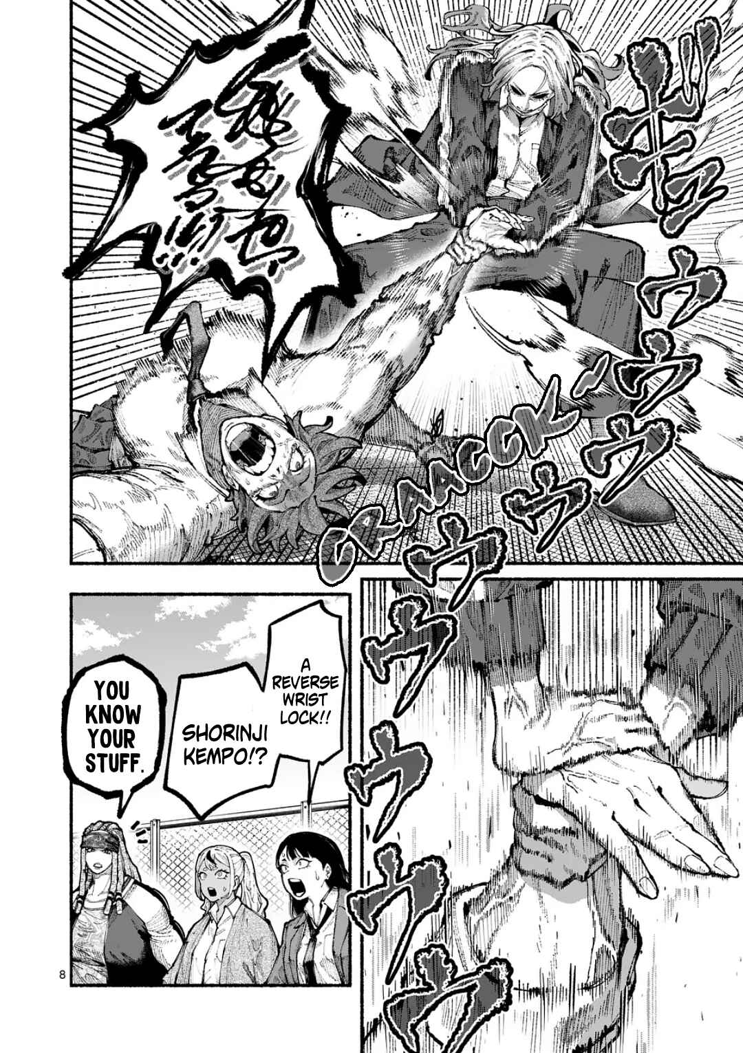 Blue Ursus Chapter 20 - Page 8