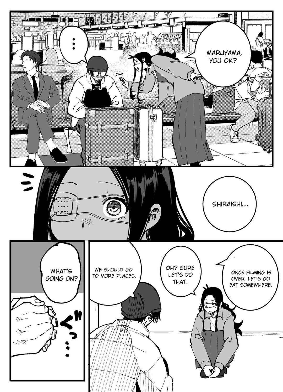 Mou Sawarenai Kimi Chapter 70 - Page 4