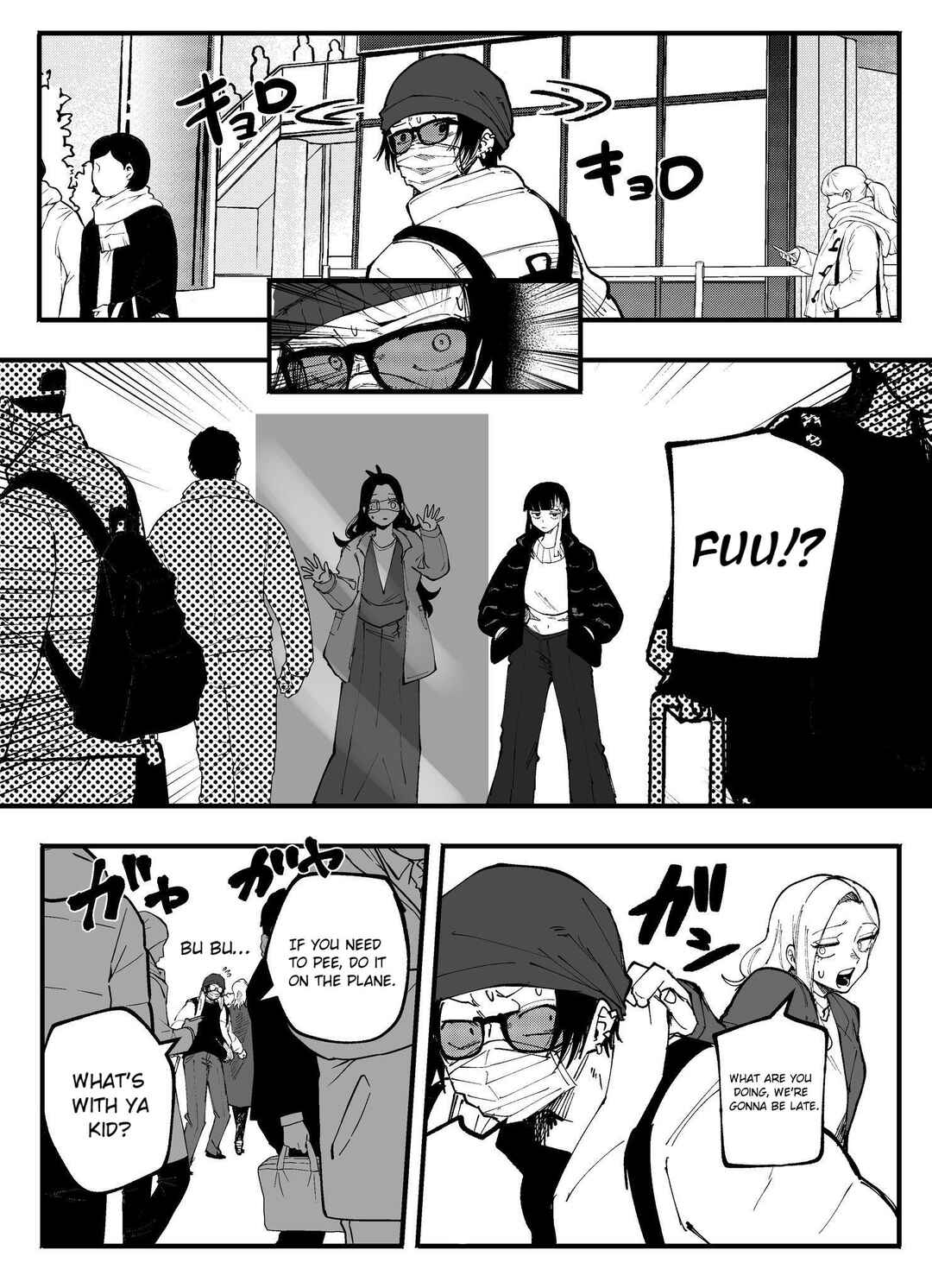 Mou Sawarenai Kimi Chapter 70 - Page 9