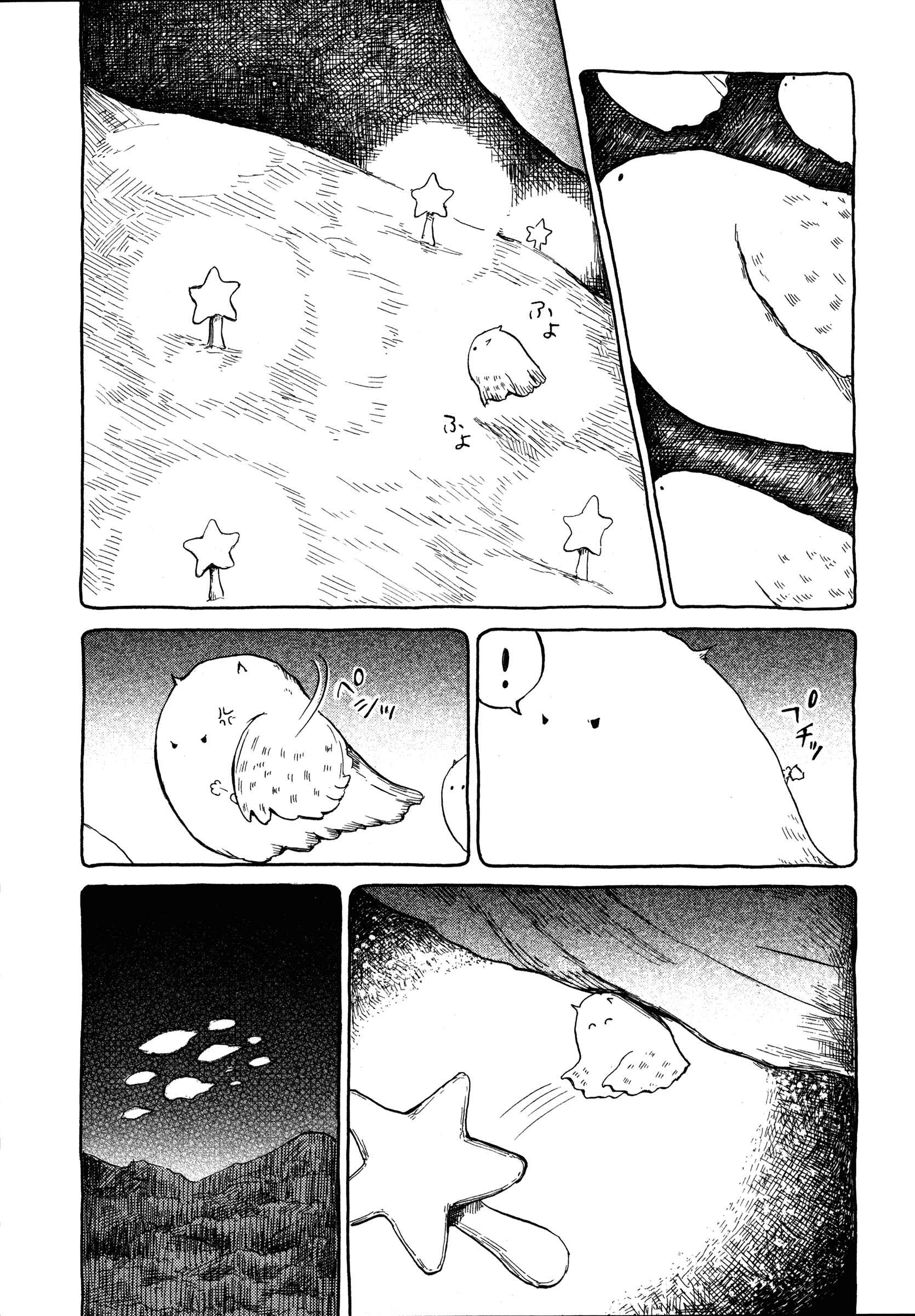 Nicola no Oyururi Makai Kikou Chapter 4 - Page 23
