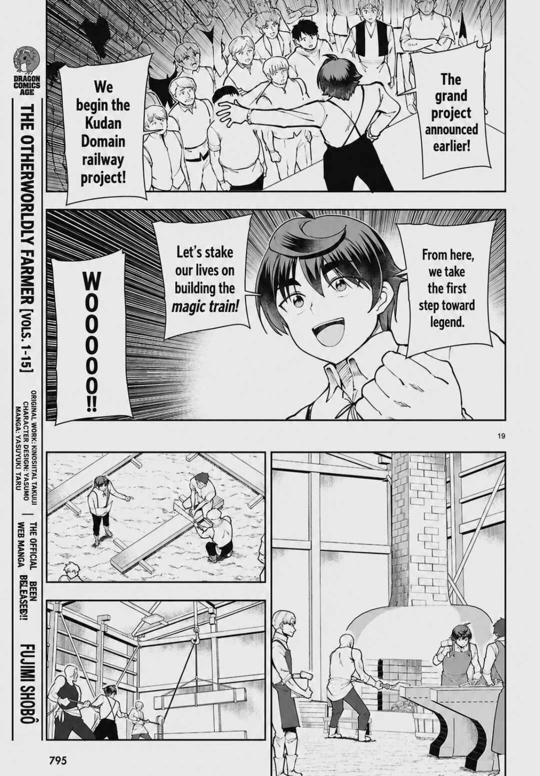 Botsuraku Yotei Nanode, Kajishokunin o Mezasu Chapter 103 - Page 19