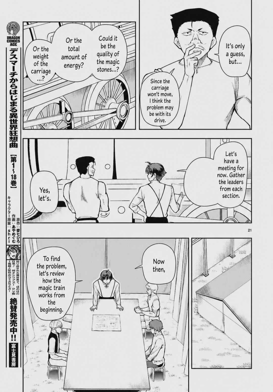 Botsuraku Yotei Nanode, Kajishokunin o Mezasu Chapter 103 - Page 21