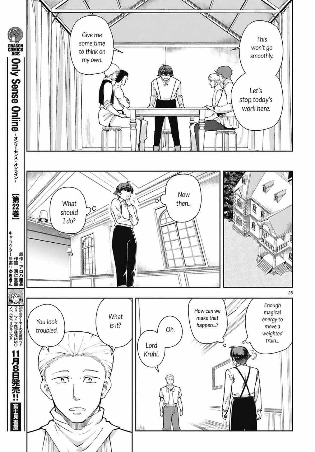 Botsuraku Yotei Nanode, Kajishokunin o Mezasu Chapter 103 - Page 25