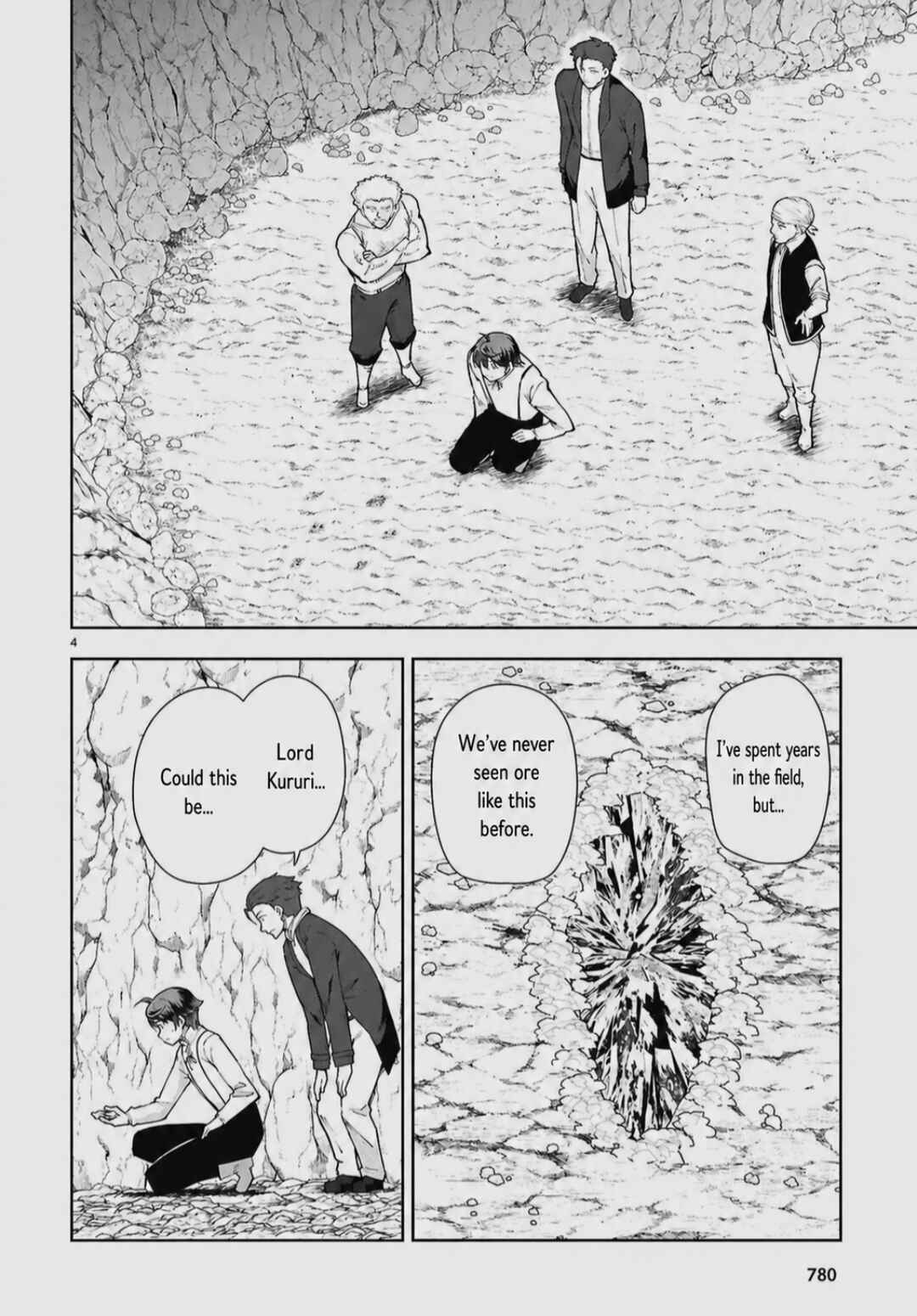 Botsuraku Yotei Nanode, Kajishokunin o Mezasu Chapter 103 - Page 4