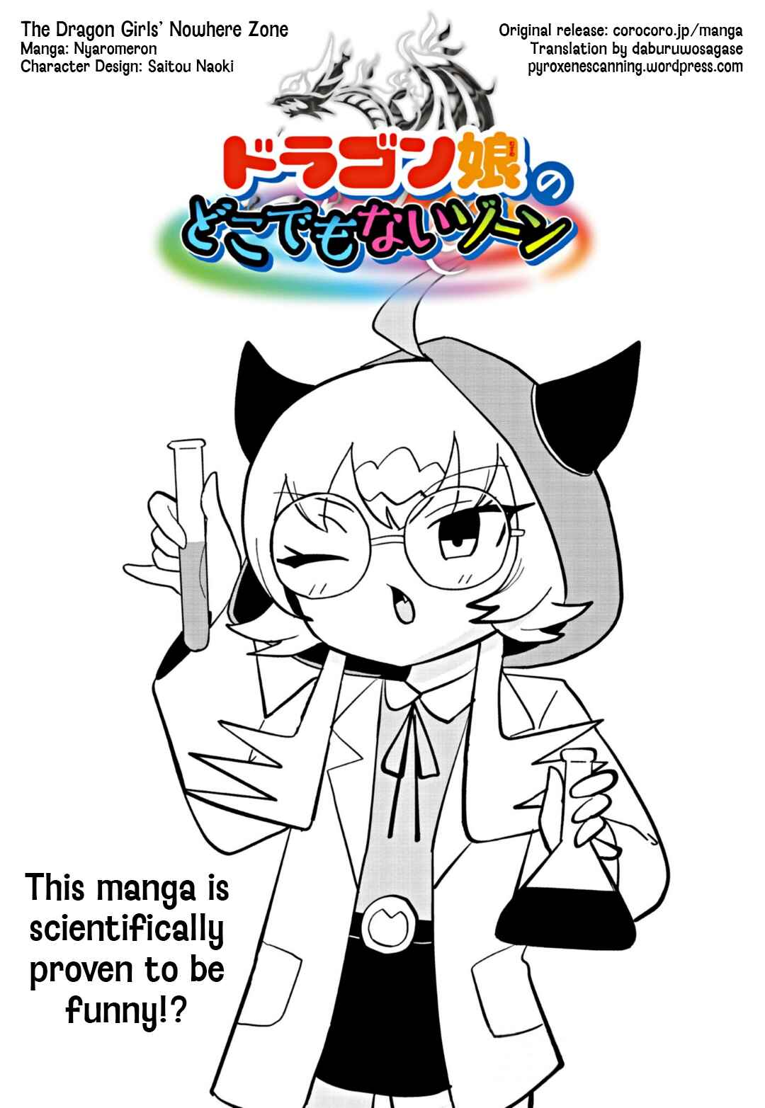 Dragon Musume no Dokodemonai Zone Chapter 22 - Page 1