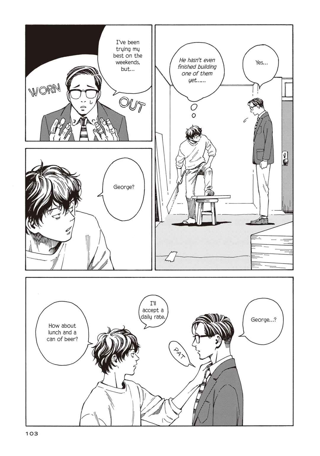 Hon nara Uru hodo - Furuhonya Juugatsudou to Sono Kyaku Chapter 4 - Page 17