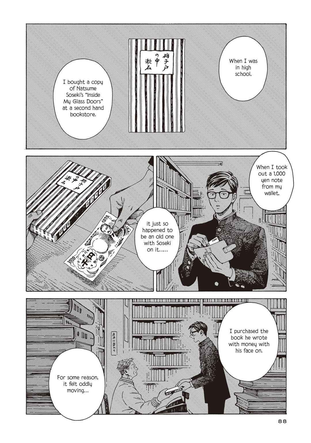 Hon nara Uru hodo - Furuhonya Juugatsudou to Sono Kyaku Chapter 4 - Page 2
