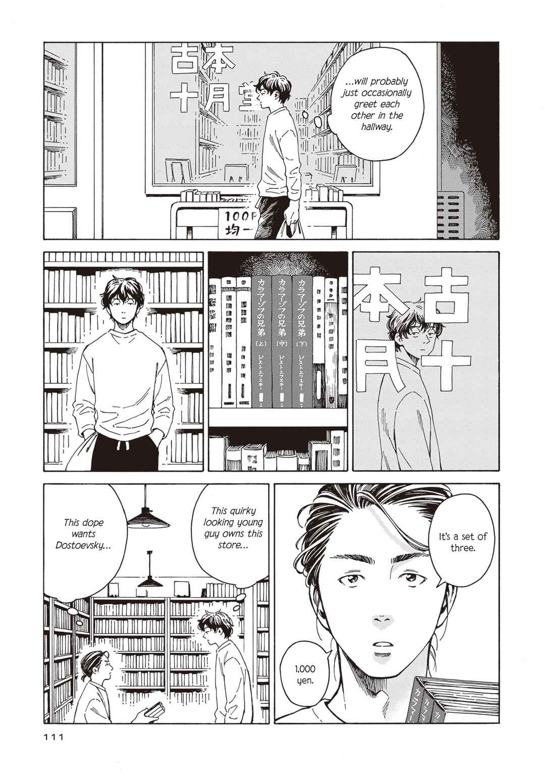 Hon nara Uru hodo - Furuhonya Juugatsudou to Sono Kyaku Chapter 4 - Page 25