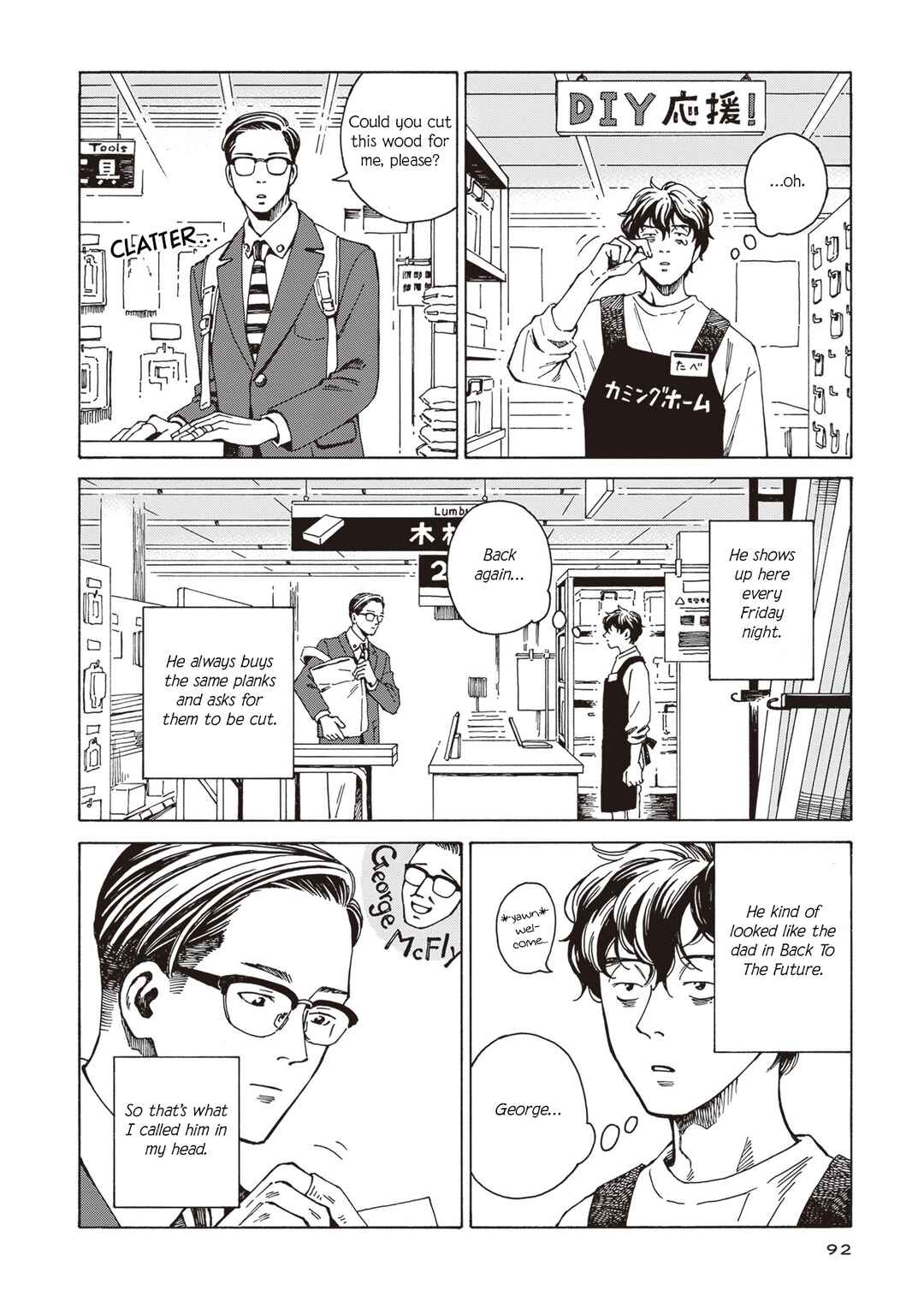 Hon nara Uru hodo - Furuhonya Juugatsudou to Sono Kyaku Chapter 4 - Page 6