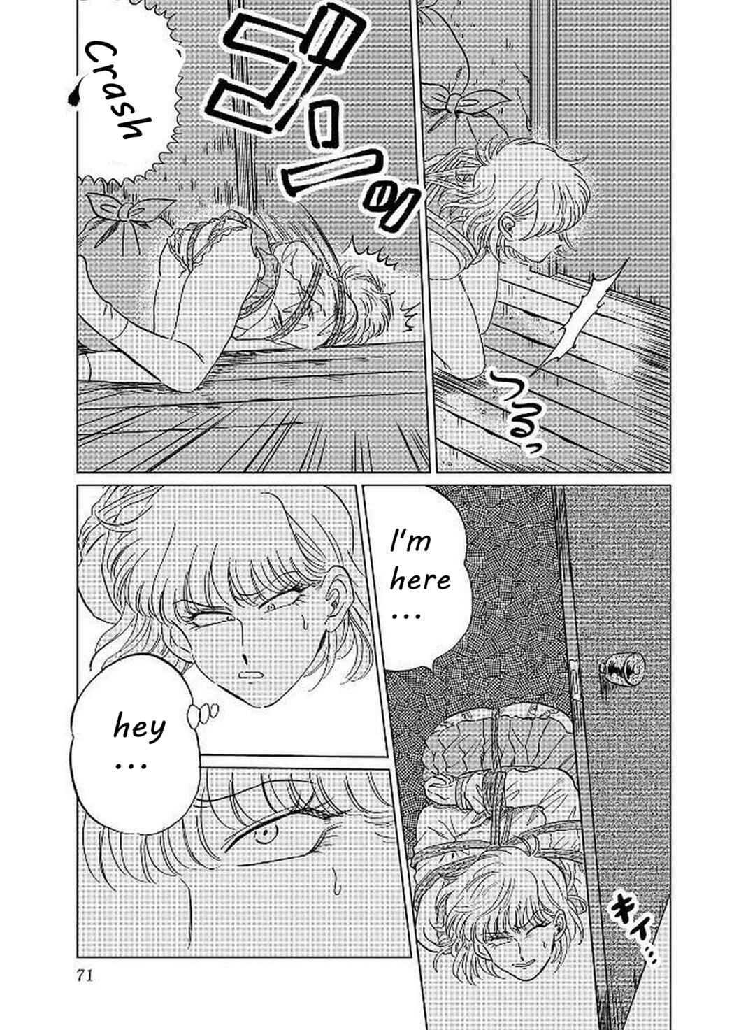 Iyagatteru Kimi ga Suki Chapter 10 - Page 19
