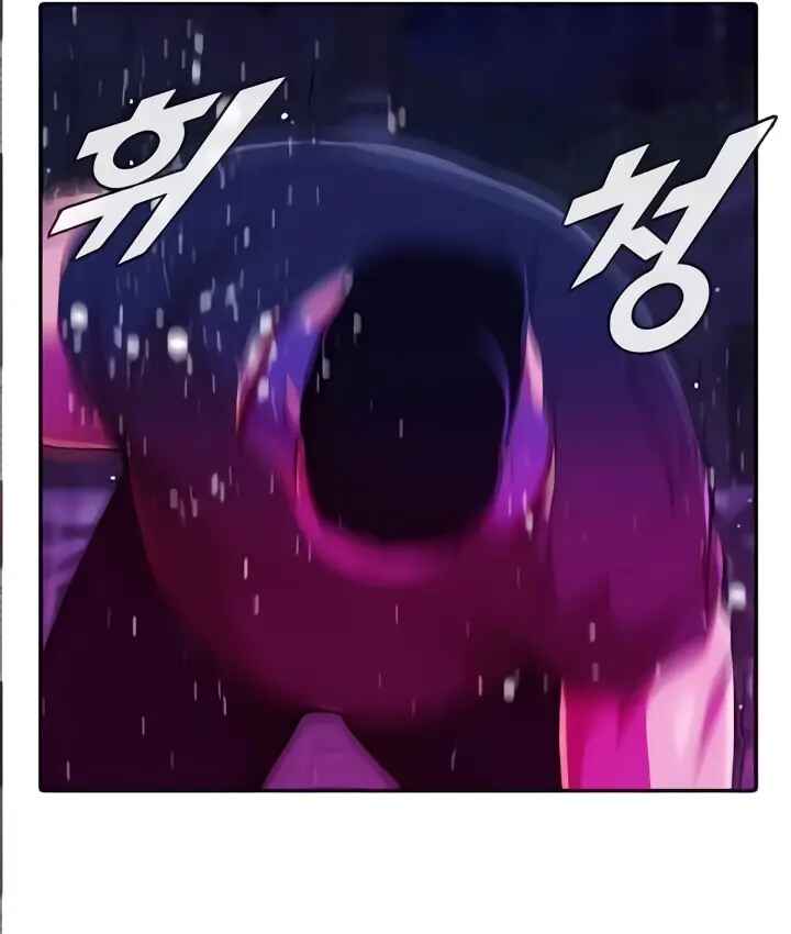 Random Chat Chapter 234 - Page 22