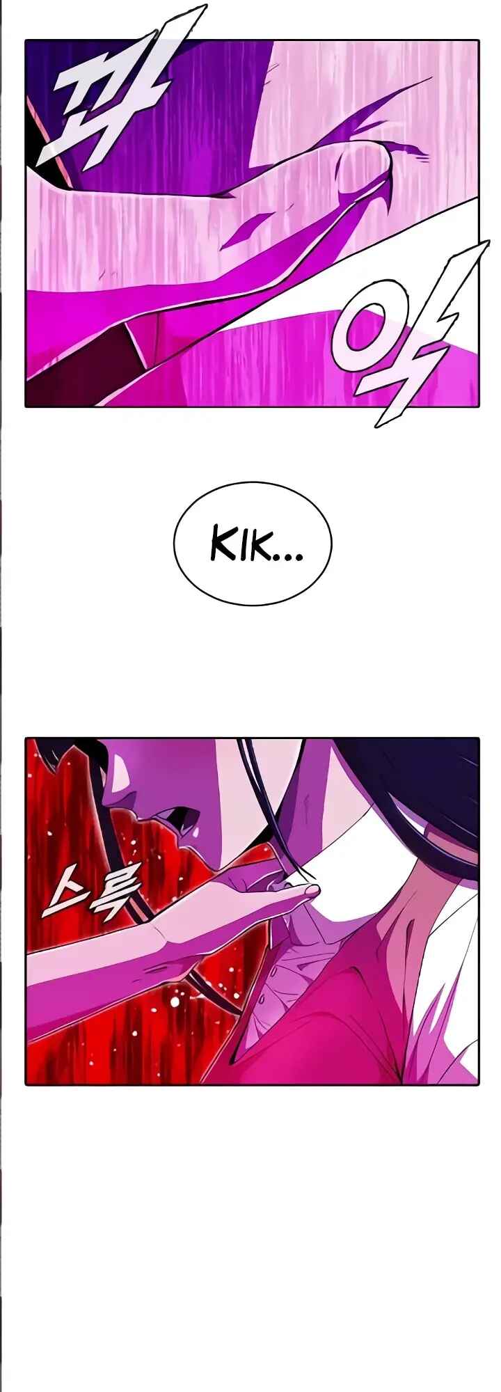 Random Chat Chapter 234 - Page 28