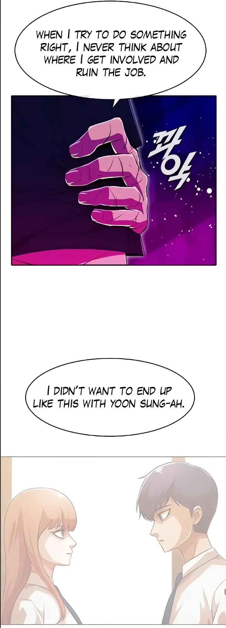Random Chat Chapter 234 - Page 40