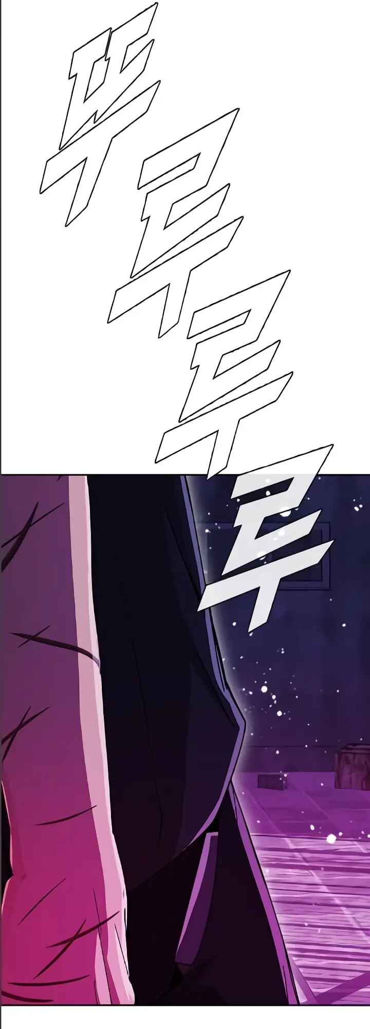 Random Chat Chapter 234 - Page 66