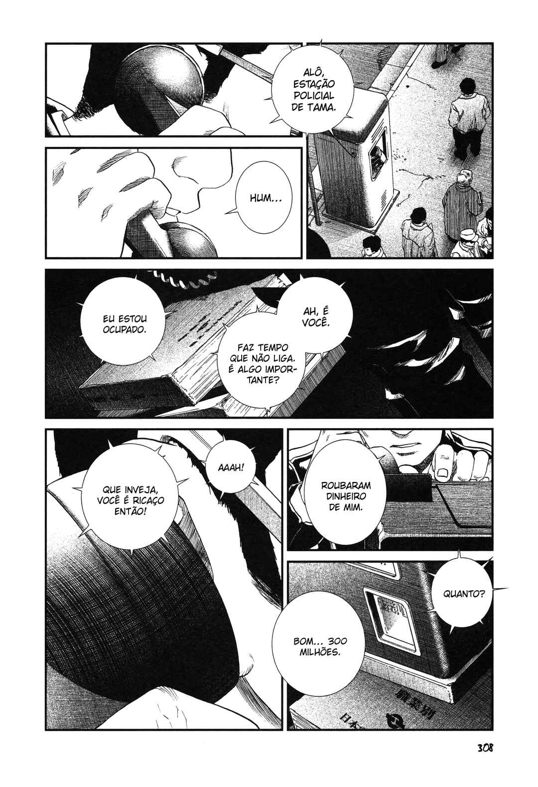 Unlucky Young Men Chapter 13 - Page 21