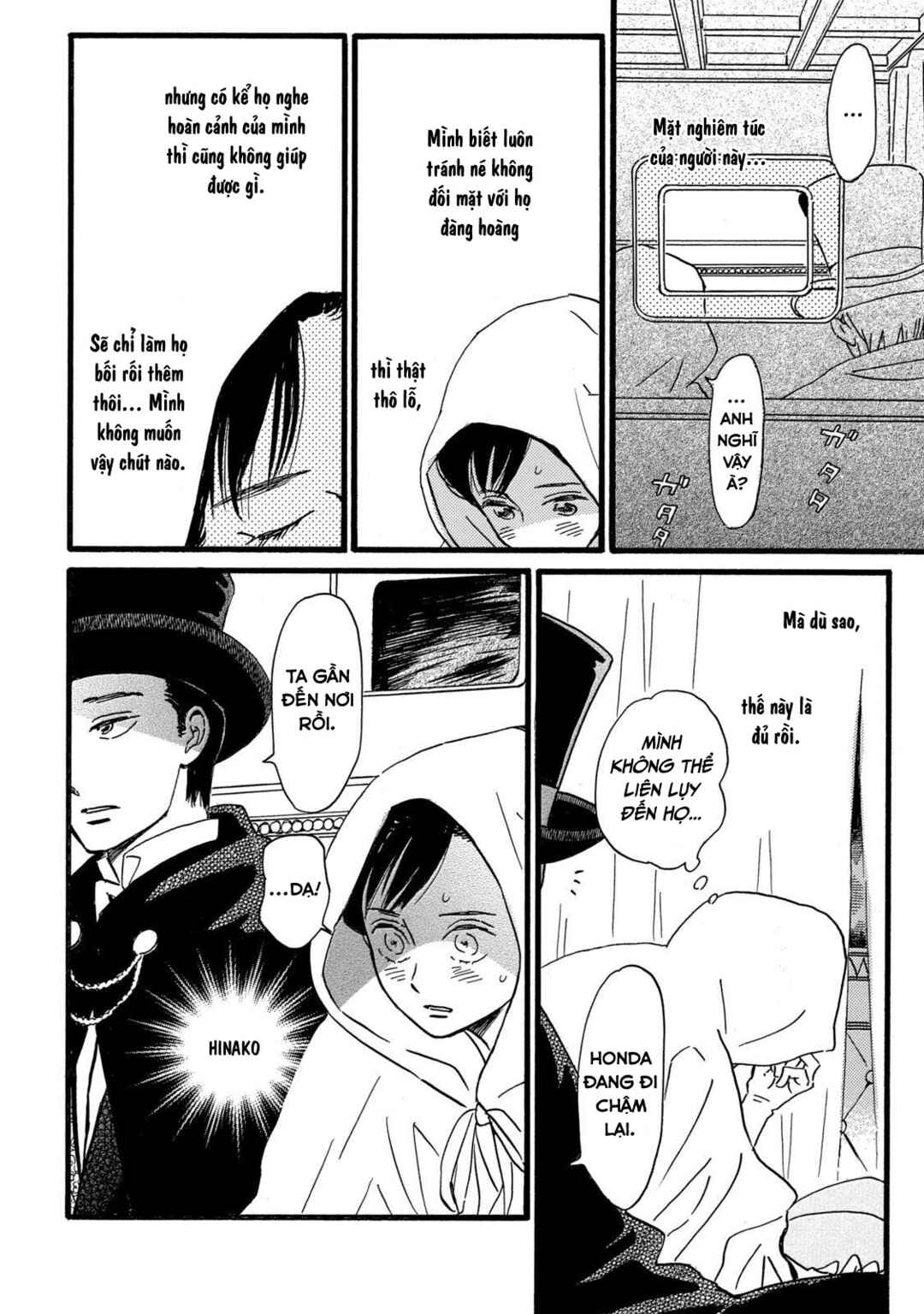 Namida Ame to Serenade Chapter 30 - Page 11