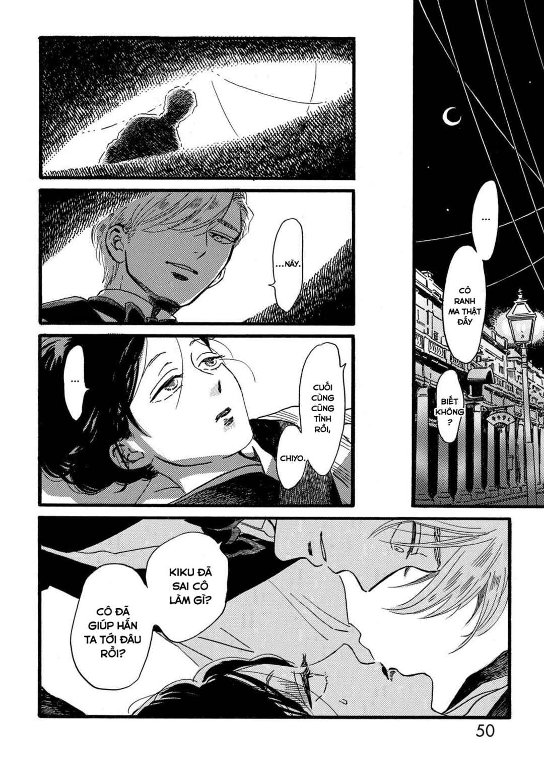 Namida Ame to Serenade Chapter 30 - Page 15