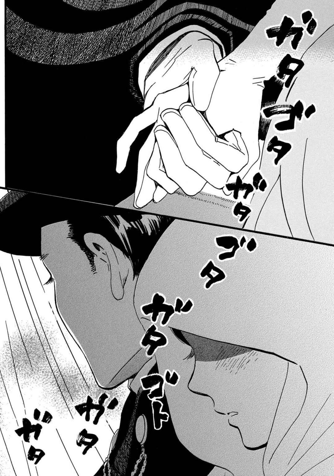 Namida Ame to Serenade Chapter 30 - Page 3