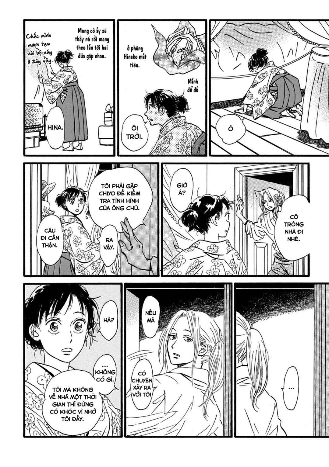 Namida Ame to Serenade Chapter 30 - Page 31