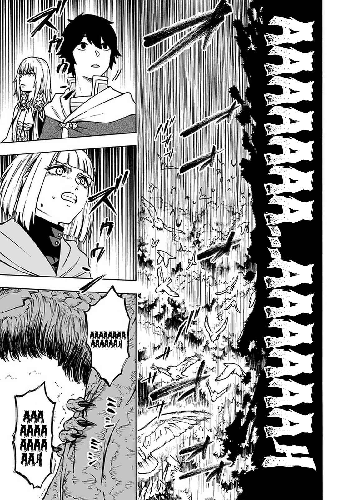 Nito no Taidana Isekai Shoukougun ~Saijaku Shoku "Healer" nano ni Saikyou wa Cheat desu ka?~ Chapter 9.1 - Page 12
